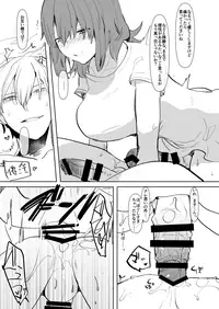 [Aimaitei (Aimaitei Umami)] Kizuna Max no Kenou wa Futanari Master ni Gyaku Anal made Yurushite Kurerun desu ka? [Digital]