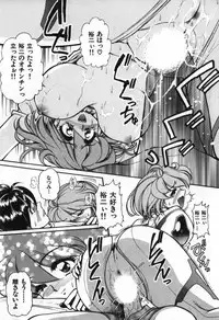 [Mercy Rabbit] Love Vibration