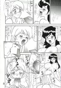 (C63) [Tsurikichi Doumei (Various)] Injoi Akira-sensei - Let's impureness Akira Doctor Vol. 1