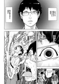 [Gesundheit] Time Stripper Reika <Zenpen> (COMIC KURiBERON Vol. 50) [Digital]