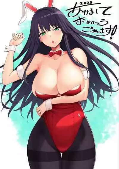 [Asamine Tel] Shittobukai Kyoko-san - Deeply Jealous KYOKO san (COMIC BAVEL 2023-04) [Chinese] [大鸟可不敢乱转汉化] [Decensored] [Digital]