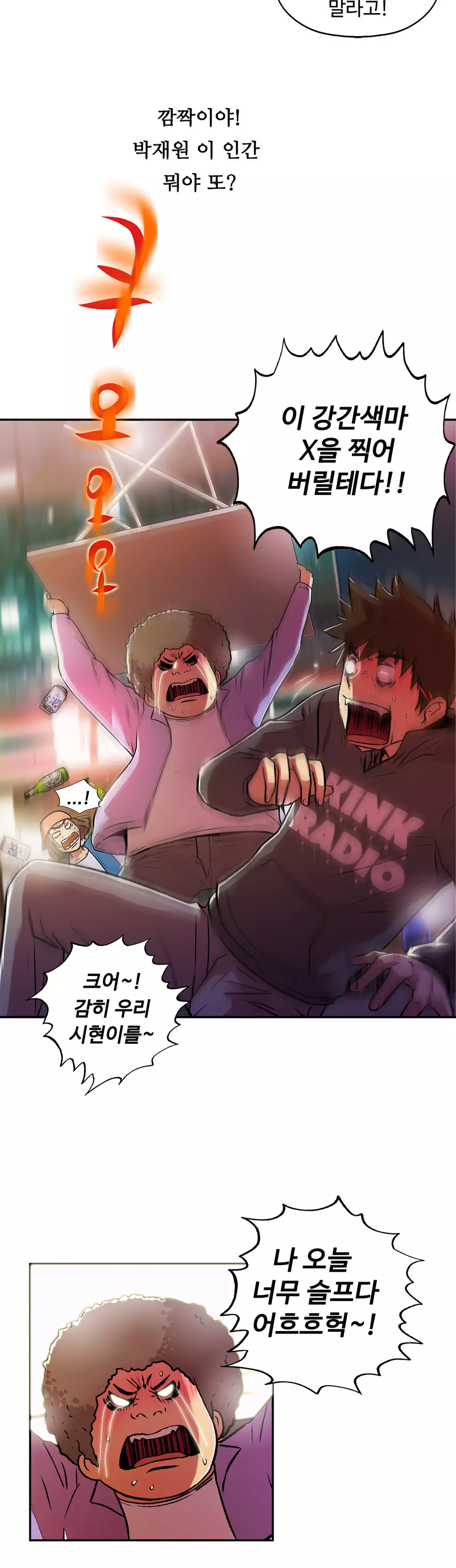 One Room Hero Ch.1-36