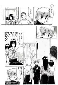 [Nekogen] Reibai Shounen Negative Lovers 3