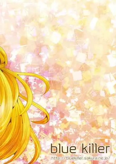 (C84) [Blue killer (Doku Denpa)] Jikuu no Inshi o Destroy! - I would like to save her. (Tales of Xillia)