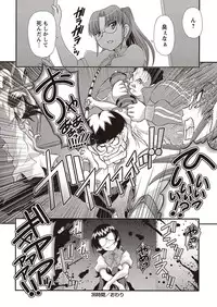 COMIC Masyo 2015-12 [Digital]