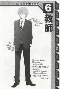 [Anthology] Seifuku x BL