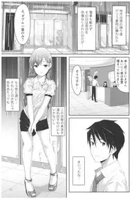 (C92) [TelomereNA (Gustav)] Wasurecha Dame desu Producer-san (THE IDOLM@STER CINDERELLA GIRLS)