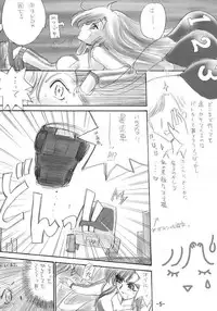 (C63) [Ikebukuro DPC (DPC)] White Impure Desire Vol. 2 (Various)