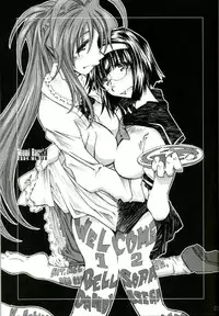 [RPG COMPANY2 (Toumi Haruka)] SILENT BELL patients (Ah! My Goddess! / Ah! Megami-sama)