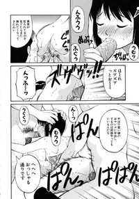 [Dai 25 Hohei Shidan] Navy Girls