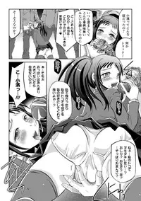 [Anthology] Saimin Anthology Comics Vol.1