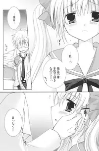 COMIC Potpourri Club 2006-08