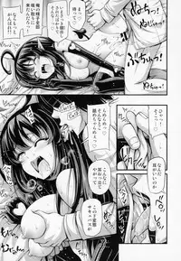 (C94) [Hot Pot (Noise)] Elite Succubus Lily-chan - The elite of Succubus, Lily.