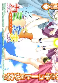 COMIC Megastore 2004-04