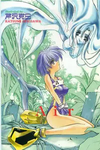 COMIC Papipo Gaiden 1998-09 Vol.50