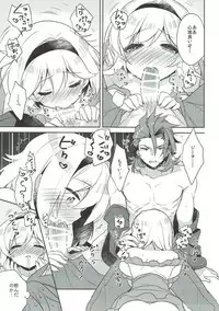 (Graket 5) [keepON (Hano Haruka)] Entei to Djeeta-chan no Hajimete Jijou (Granblue Fantasy)