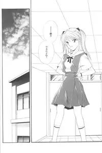 (C50) [Twin-Fizz (Miyashita Miki)] Dousedai no Shoujotachi e (Neon Genesis Evangelion)