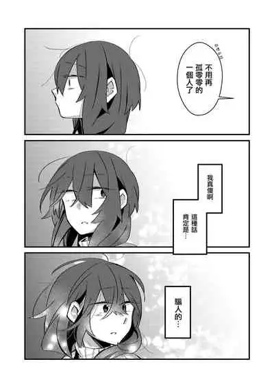 [Kabushikigaisha Yuri Senmonten (Suzuki Senpai)] 5.4-do no Koibito. [Chinese] [沒有漢化] [Digital]