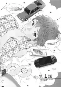 [Tamekou] Natsume-kun wa Nan Demo Shitteru Ch. 1-4 [English] [Kujiki]