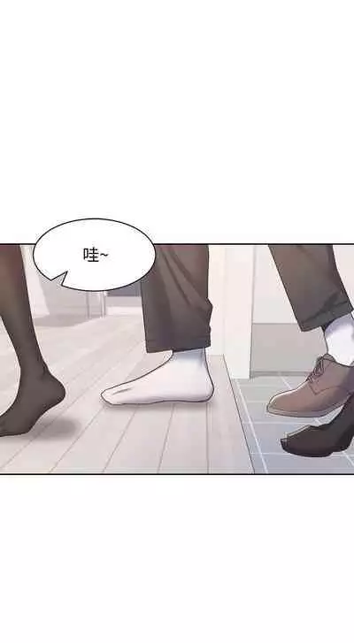 【周五连载】渴望:爱火难耐（作者：Appeal&格子17） 第1~19话