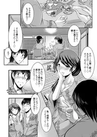 COMIC Grape Vol. 33 [Digital]