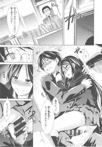 [Takemasa Takeshi] Haitoku Syndrome