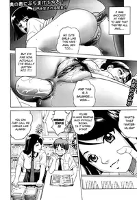 [Kitani Sai] Sweet Pitfall (Joshi Ana) [English] [Takehiro] [Decensored]