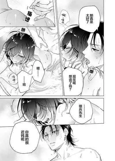 Gokudou Sex Poker | 极道性爱豪赌