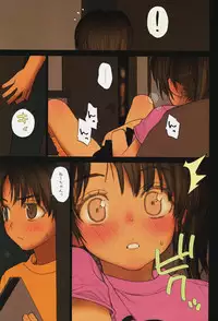 (C76) [Mieow (Rustle)] Lolicon Special 6