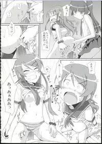 (SC48) [TYPE-57 (Frunbell)] TYPE-09 spec2 (Ore no Imouto ga Konna ni Kawaii Wake ga Nai)