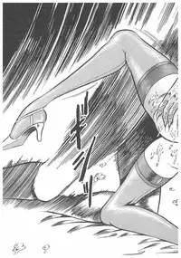 [Dirty Matsumoto] Jokyoushi Boukan!