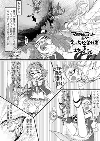 [Hongkong Hanten (Oniku)] Idol to Sukebe suru Hon (THE IDOLM@STER CINDERELLA GIRLS) [Digital]