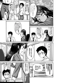 COMIC Penguin Club Sanzokuban 2019-03 [Digital]