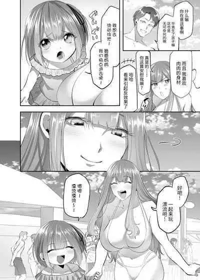 [Hyoui Lover (Duokuma)] NTR (Cuckold / Cuckold) Married Woman [Chinese] [牛肝菌汉化]