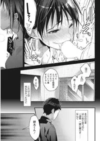 COMIC HOTMILK 2019-05