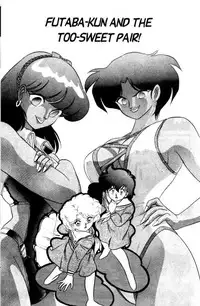 [Aro Hiroshi] Futaba-kun Change Vol.4 [English]