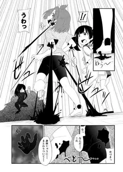 Magical Occult Research Girl Defeated