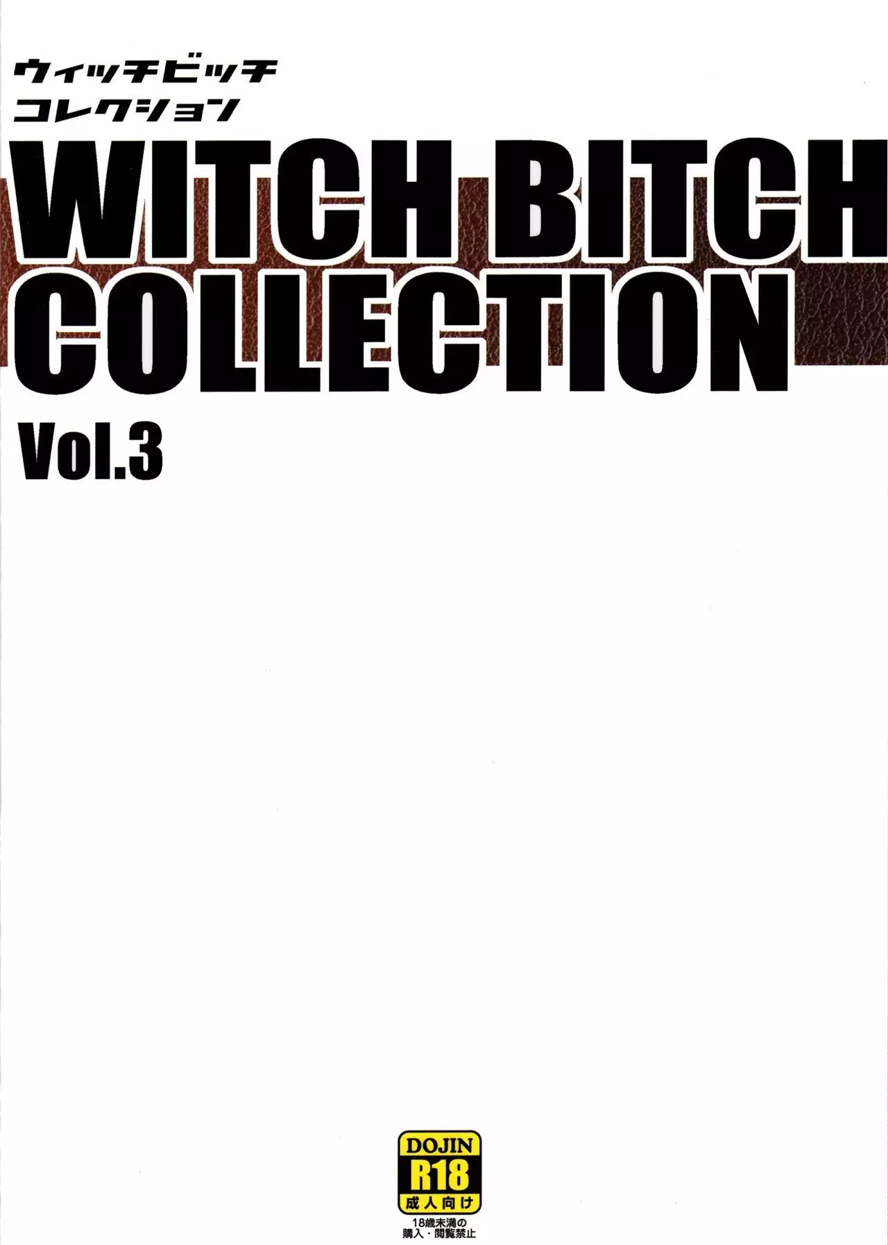 Witch Bitch Collection Vol. 3 {darknight}