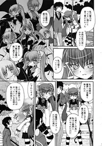 COMIC RiN [2008-07] Vol.43