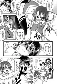 Comic Shingeki 2007-08