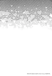 (SUPER22) [Karaage Of The Year (Karaage Muchio)] Gokujou Yuri wo Produce (Kuroko no Basuke)