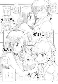 (C75) [MARUARAI (Arai Kazuki)] Toradake Janai (Toradora!)