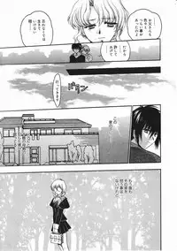 Comic Megastore 2001-03