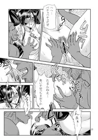 [Heppokodou (Ohiru, DenSUKE)] Material Handling Vol.1 (Final Fantasy VII)