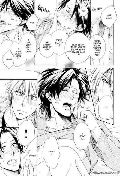 [Aion Kiu] Kimi no Nioi ga Suki | I Like Your Smell [English] {Tell Me I'm Cute Scans}