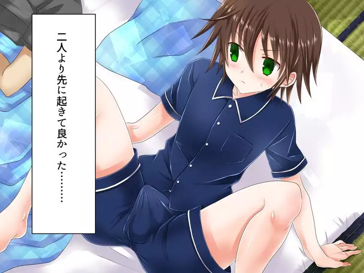 Baishun TetoKaru - Otokonoko Futari o Okane de Shiriana Kanojo ni Shita Tokoro...