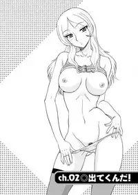 [Shinkuukan] Channel! 1 [Digital]