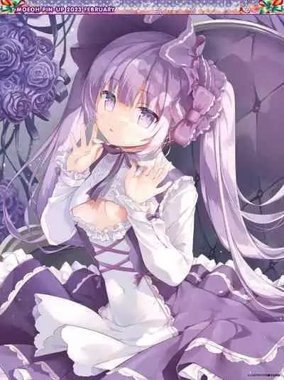 電撃萌王 2023年2月号 [DL]