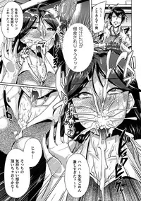 [Yumeno Tanuki] "Terpsichore" [Digital]