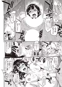 COMIC Kairakuten 2016-10 [Digital]